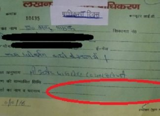 एलडीए को ही नहीं पता कब मिल पाएगी सालों से भटक रहे आवंटियों को राहत lda janta adalat