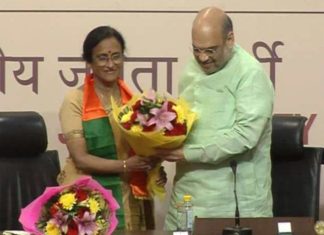 reeta bahuguda join bjp