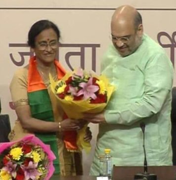 reeta bahuguda join bjp