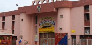 bhopal central jail