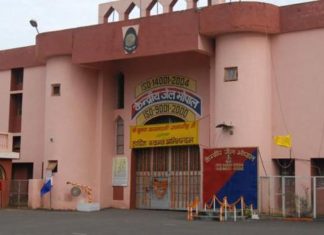 bhopal central jail