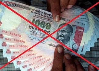 totaly bann 1000 note