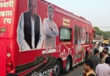 एक किलोमीटर भी नहीं दौड़ सका कराड़ों रूपये का समाजवादी विकास रथ samajwadi vikas rath