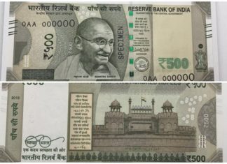 500 new note