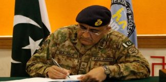pak army chief kamar javed bajwa