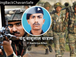 chandu babulal
