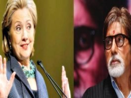 hillary with amitabh