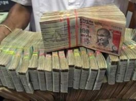 दूसरे के खातों में डाला है कालाधन तो भी जाएंगे पकड़े, जाने सरकार की नई नीति old 500 and 1000 note
