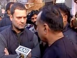 rahul gandhi on delhi atm