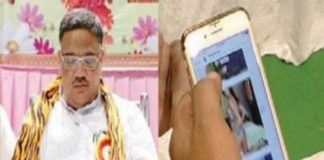 education minister watching on porn video