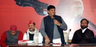 shivpal singh yadav