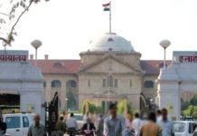 high court allahabad