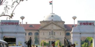 high court allahabad