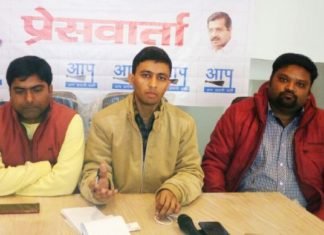 aam aadmi party pc