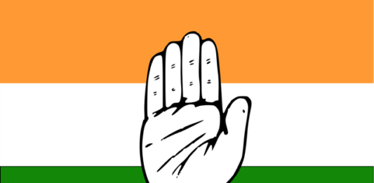 कांग्रेस पार्टी