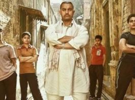…तो इस वजह से हरियाणा में टैक्स फ्री हो गई आमिर खान की ‘दंगल’ aamir ki dangal