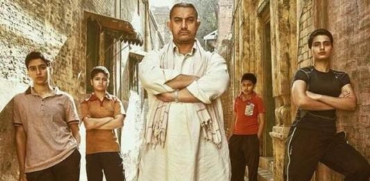 …तो इस वजह से हरियाणा में टैक्स फ्री हो गई आमिर खान की ‘दंगल’ aamir ki dangal