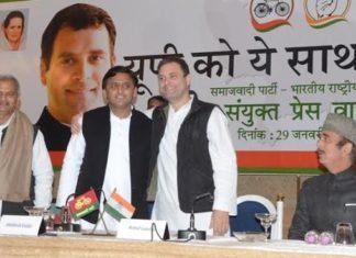 up ko ye sath pasand h