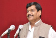 SHIVPAL YADAV