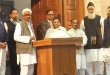 ansari pariwar in bsp