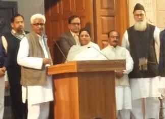 ansari pariwar in bsp