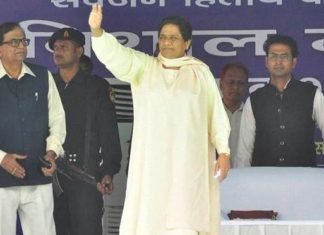 bsp star pracharak