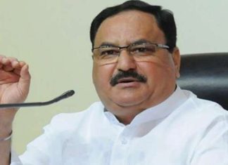 राजीव गांधी फाउंडेशन