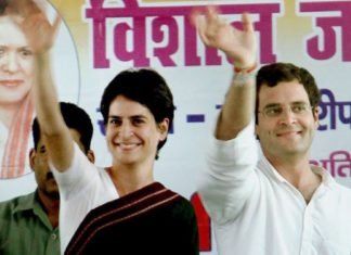 rahul gandhi with priyanka