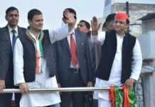 rahul akhilesh road show