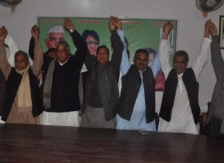 rld gatbandhan