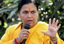 uma bharty