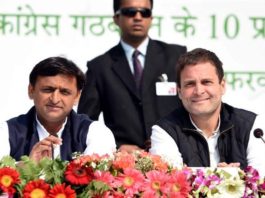 rahul akhilesh
