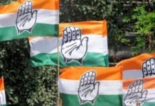 कांग्रेस