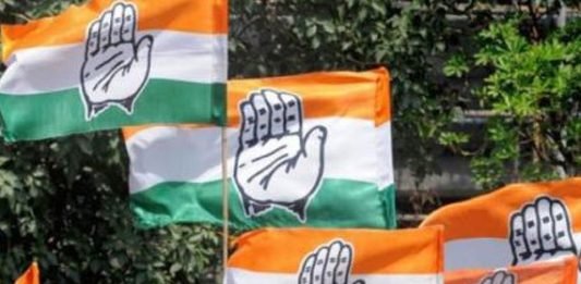 कांग्रेस