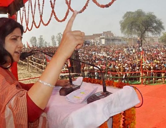 डिंपल यादव