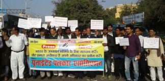 मतदाताओं की जागरूकता के लिए पत्रकारों ने निकाली रैली, बांटी पर्चियां UPA