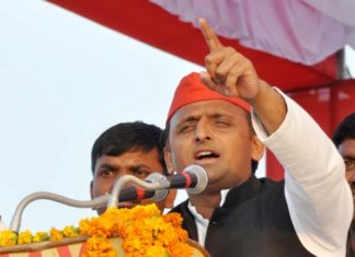 अराजकता