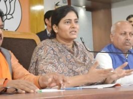 Anupriya Patel