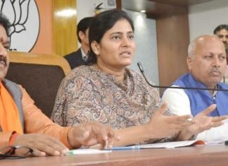 Anupriya Patel