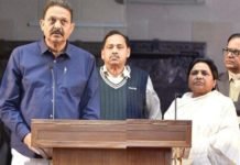 bsp star prachaarak