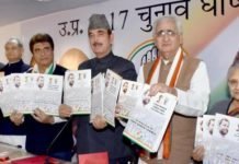 congress manifesto
