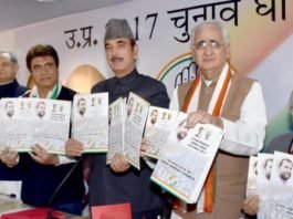 congress manifesto