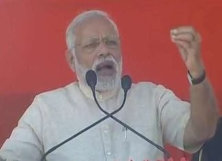 भाजपा के डर से सपा कांग्रेस की गोद मे जा बैठी: मोदी PM Narendra modi