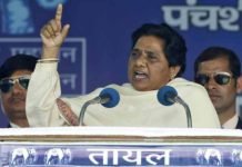 मायावती