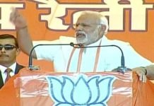 बोले मोदी बसपा मतलब ‘बहनजी संपत्ति पार्टी’ PM Modi