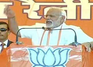 बोले मोदी बसपा मतलब ‘बहनजी संपत्ति पार्टी’ PM Modi