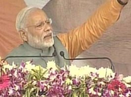 मोदी ने SCAM मतलब बताया समाजवादी, अखिलेश, कांग्रेस और मायावती modi ne kaha scam