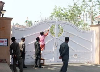 मुख्‍यमंत्री आवास