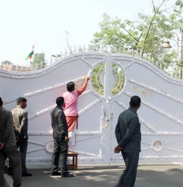 मुख्‍यमंत्री आवास