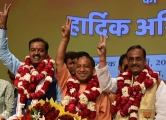 Yogi Adityanath
